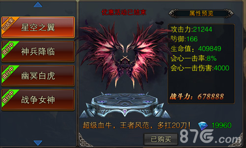 全面升级!《暗黑王座》新版本登场全新功能等你开启_游戏资讯-游民部落(gamecolg.com)