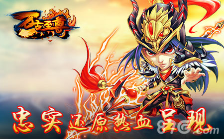 《万古至尊》手游启动千万签约打造超级IP_游戏资讯-游民部落(gamecolg.com)