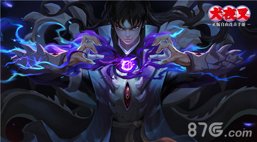 《犬夜叉_觉醒》删档不计费测试6月底即将火热开测_游戏资讯-游民部落(gamecolg.com)