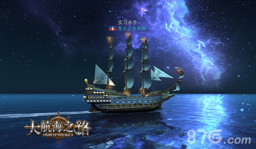 大航海之路二测时间曝光扬帆起航_游戏资讯-游民部落(gamecolg.com)