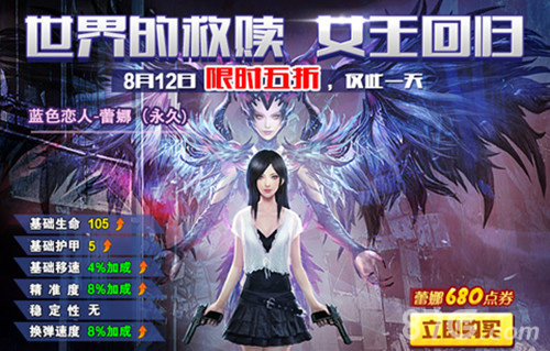 《火线精英》超级刀战震撼上线掌上刀战就要狠_游戏资讯-游民部落(gamecolg.com)