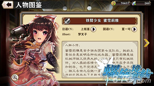 《螺旋境界线》1.3新版本即将开启双重免费十连来袭_游戏资讯-游民部落(gamecolg.com)
