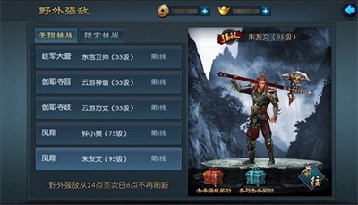 新版本问世《不良人2》手游再掀波澜_游戏资讯-游民部落(gamecolg.com)