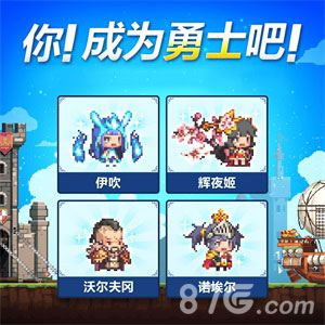 《克鲁赛德战记》国服安卓版不知不觉已经运营一周年_游戏资讯-游民部落(gamecolg.com)