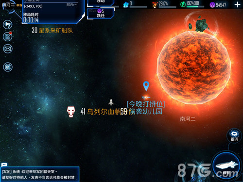《银河掠夺者》首次封闭内测落幕展现王牌星战_游戏资讯-游民部落(gamecolg.com)