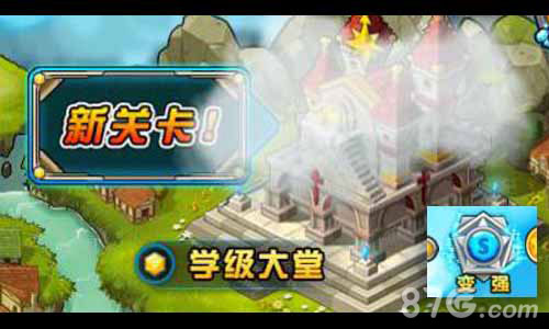 《极战纪》社团争霸版本更新现实版热血高校_游戏资讯-游民部落(gamecolg.com)