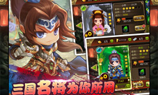三国大乱礼包大全激活码领取地址攻略