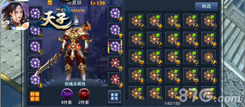 《天子》手游新版本“乘胜追击”今日耀世登场_游戏资讯-游民部落(gamecolg.com)