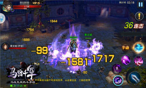 《马踏千军》乱世双戟游骑技能解读_游戏资讯-游民部落(gamecolg.com)