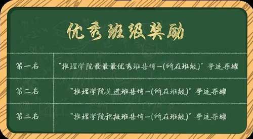 《推理学院》的你也终于开学了素素也终于跳诛仙台_游戏资讯-游民部落(gamecolg.com)