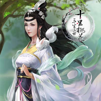 《三生三世十里桃花》官方手游和白浅撞上桃花运_游戏资讯-游民部落(gamecolg.com)