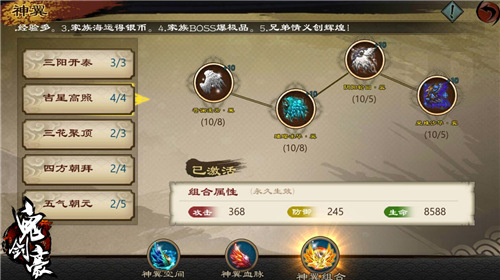 玩转《鬼剑豪》神翼系统菜鸟秒变雄鹰_游戏资讯-游民部落(gamecolg.com)