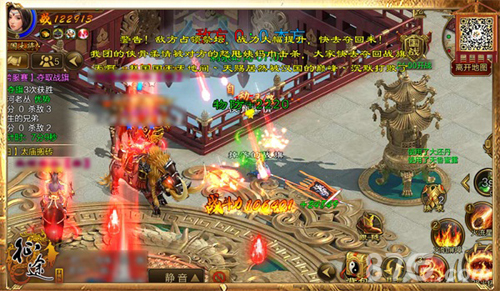 《征途》第二届6v6跨服争霸赛即将震撼来袭_游戏资讯-游民部落(gamecolg.com)