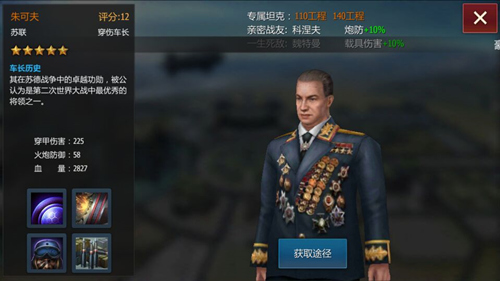 《钢铁雄狮》新增110工程重坦慈父系新概念设计_游戏资讯-游民部落(gamecolg.com)