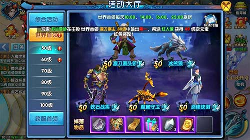 《紫青双剑》掉落物品一览世界首领现身_游戏资讯-游民部落(gamecolg.com)