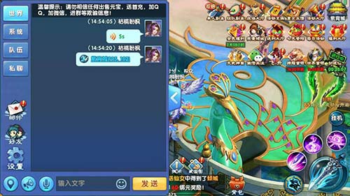 《紫青双剑》中社交系统的正确打开方式_游戏资讯-游民部落(gamecolg.com)