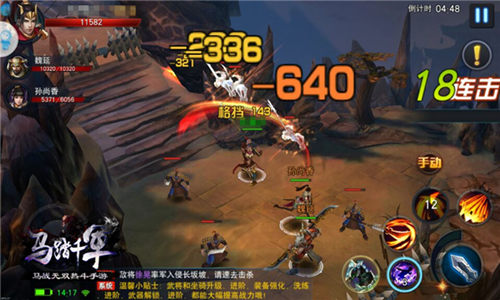 《马踏千军》文武成就达成战场枭雄乱世能臣_游戏资讯-游民部落(gamecolg.com)