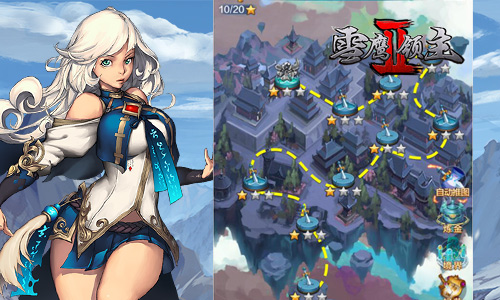 《雪鹰领主II》新式10V10曝光跨服厮杀百无禁忌_游戏资讯-游民部落(gamecolg.com)
