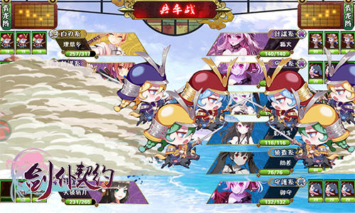 《剑仆契约》兵装新玩法来袭萌度堪比小黄人_游戏资讯-游民部落(gamecolg.com)