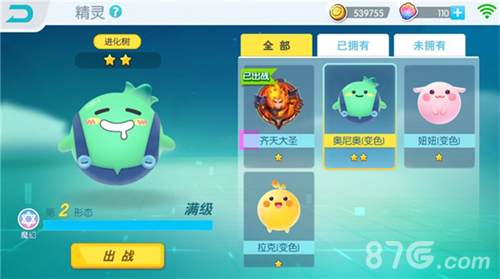 《欢乐球吃球》7月5日开启不限号倒计时5天_游戏资讯-游民部落(gamecolg.com)