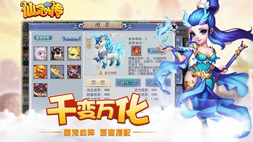 《仙灵外传》制作人专访匠心独运造就回合精品_游戏资讯-游民部落(gamecolg.com)