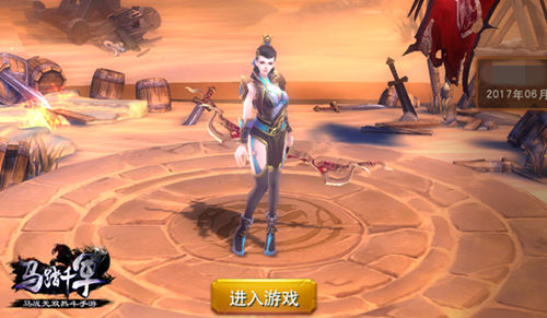 《马踏千军》全新资料片“弓成名就”震撼开启_游戏资讯-游民部落(gamecolg.com)