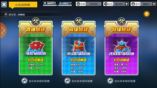 《数码超进化》新橙宠发布幻影伽奥兽强势来袭_游戏资讯-游民部落(gamecolg.com)