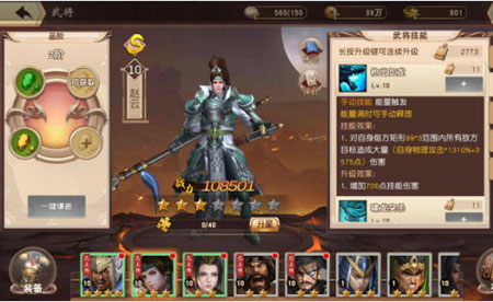 《一骑当千2》浅谈开服前期快速发展_游戏资讯-游民部落(gamecolg.com)