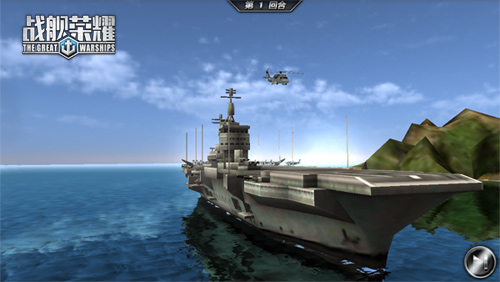 王者归来!《战舰荣耀》百眼巨人重装上阵_游戏资讯-游民部落(gamecolg.com)
