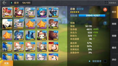 最强召唤士曝光《星之召唤士》带你领略玩家风采_游戏资讯-游民部落(gamecolg.com)