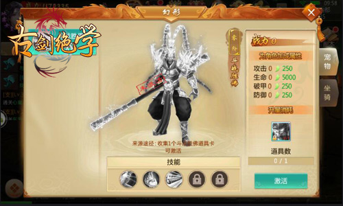 青丘白浅降世冰河《古剑绝学》新版宠物曝光_游戏资讯-游民部落(gamecolg.com)