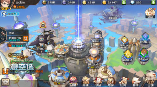 合纵连横《悬空城》四大外交模式_游戏资讯-游民部落(gamecolg.com)