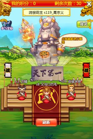 假期没浪够!《合体三国》群雄带你躁动金秋_游戏资讯-游民部落(gamecolg.com)