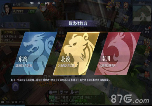 刺探入侵打头阵《捉妖记》阵营玩法曝光_游戏资讯-游民部落(gamecolg.com)