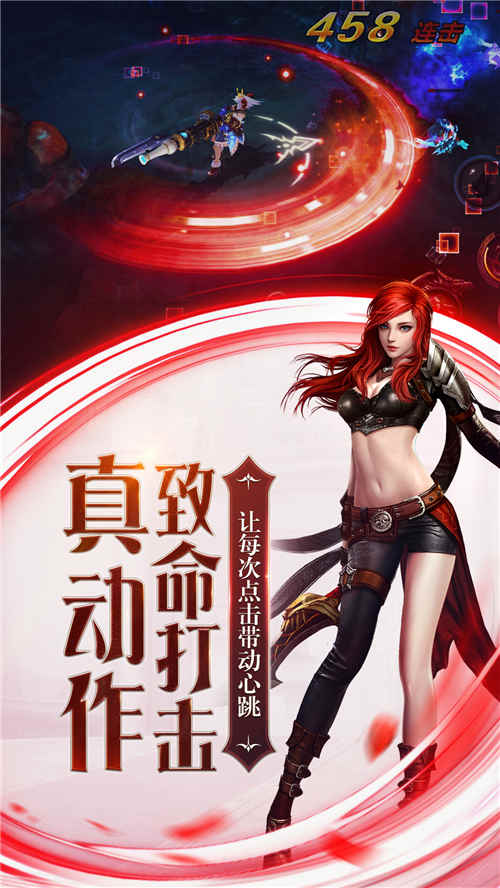 《暗黑血统2》争锋内测完美收官玩家是最好的优化师_游戏资讯-游民部落(gamecolg.com)