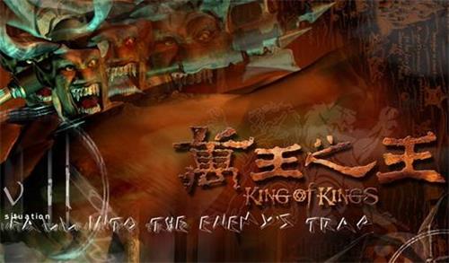 开山力作云集《万王之王》所经历的伊甸园_游戏资讯-游民部落(gamecolg.com)
