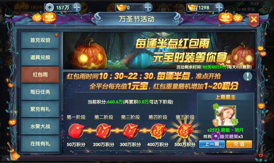 “妖”约中式万圣节《武动九天》福利活动来袭_游戏资讯-游民部落(gamecolg.com)