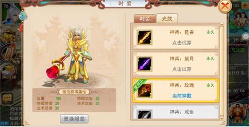 传奇再续《楚乔传之谍纸天眼》涅槃后便是重生_游戏资讯-游民部落(gamecolg.com)