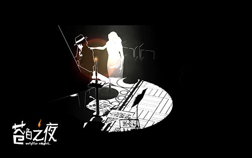 《苍白之夜》今日上架AppStore黑与白冒险解谜奇遇_游戏资讯-游民部落(gamecolg.com)
