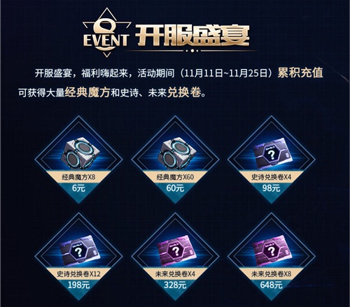 手把手教你领取《自由之战2》空前首发福利_游戏资讯-游民部落(gamecolg.com)