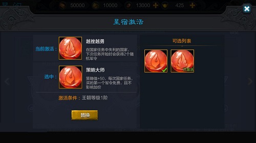 《权倾三国》王朝系统启动自立为王图霸业_游戏资讯-游民部落(gamecolg.com)