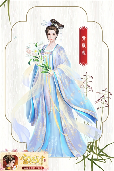 清婉美人图《宫廷计》手游主角原画曝光_游戏资讯-游民部落(gamecolg.com)