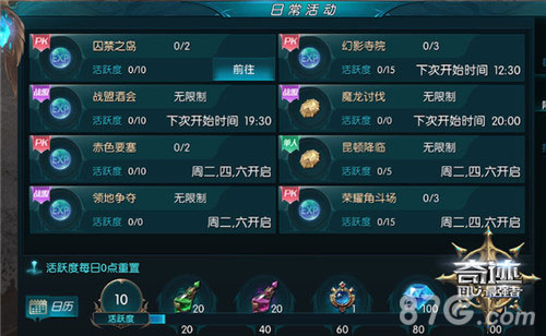 公测火爆开启《奇迹:最强者》超多畅爽玩法_游戏资讯-游民部落(gamecolg.com)