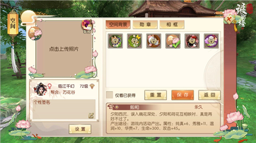 《琅琊榜:风起长林》手游年终琅琊榜排名出炉_游戏资讯-游民部落(gamecolg.com)