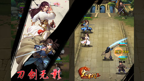 《大掌门2》主角概念海报首曝精心绘制全新武侠梦_游戏资讯-游民部落(gamecolg.com)