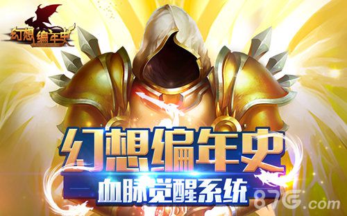 本周新游开测第十五弹大唐双龙传即将开测_游戏资讯-游民部落(gamecolg.com)