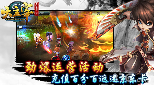 《大主宰》手游今日全面上线你是江湖主宰吗?_游戏资讯-游民部落(gamecolg.com)