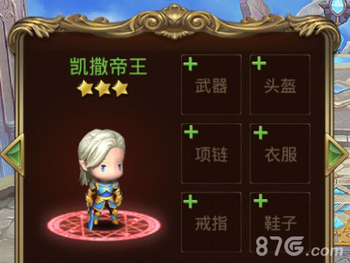 魔王萌将角色资料曝光与你一起称霸世界_游戏资讯-游民部落(gamecolg.com)