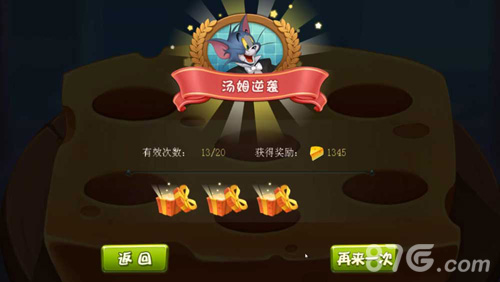 《猫和老鼠官方手游》新版本上线盛夏与你欢乐同行_游戏资讯-游民部落(gamecolg.com)