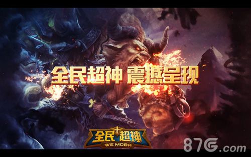 指尖上的MOBA盛宴MOBA手机游戏大盘点_游戏资讯-游民部落(gamecolg.com)